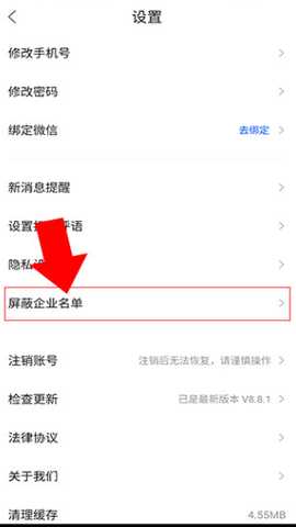 智通人才招聘最新app下载 智通人才招聘最新app下载