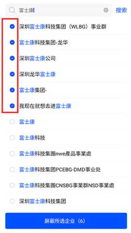 智通人才招聘最新app下载 智通人才招聘最新app下载