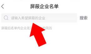 智通人才招聘最新app下载 智通人才招聘最新app下载