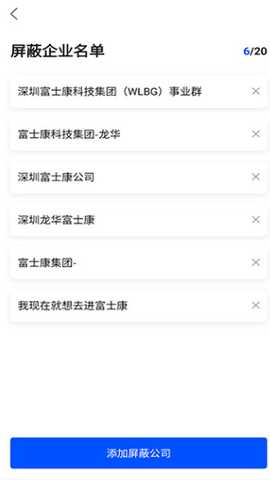 智通人才招聘最新app下载 智通人才招聘最新app下载