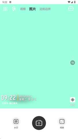 签到打卡水印相机最新版 签到打卡水印相机最新版