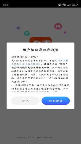 巴兔手游平台官方下载 巴兔手游平台官方下载