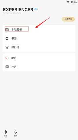 使用方法截图1