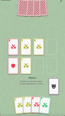 巴尔德约吉 260107 安卓版 2