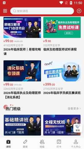 飞哥传书 1.0.3 安卓版 3