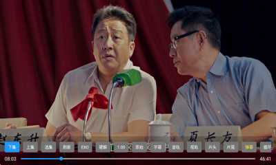 龙凤影院电视版 9.9.9 安卓版 3