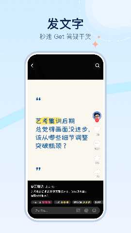 美术宝点评网 1.1.2 安卓版 4