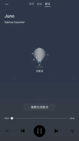 华为音乐极速版 1.0.0.302 安卓版 2