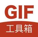 gif工具箱解锁版下载-gif工具箱解锁会员版