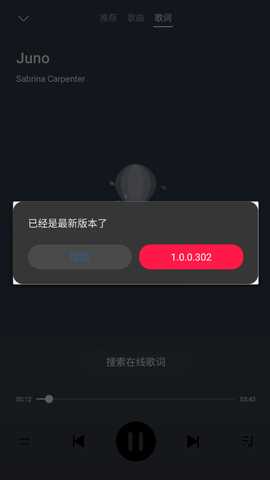 华为音乐极速版 1.0.0.302 安卓版 1