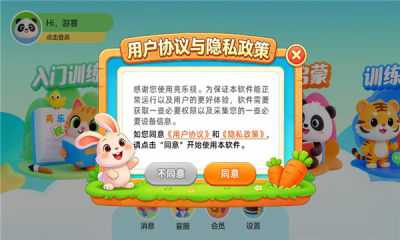 亮乐视 1.0.0 官方版 1