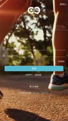 WearFit2.0 zh_5.2.5 安卓版 1