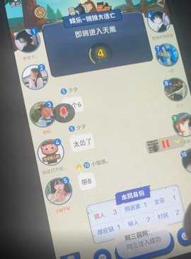 阿三弱网 1.1 安卓版 1