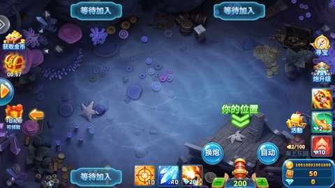 波克捕鱼新年版 5.0 安卓版 2