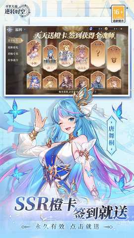 斗罗大陆逆转时空0.1折 1.11.1 安卓版 1