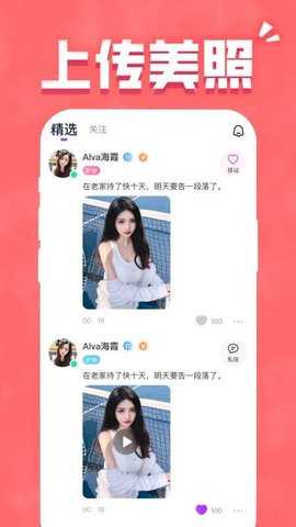 找一个 2.0.0 安卓版 2