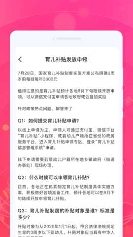 价比比优品 1.0.2 安卓版 1