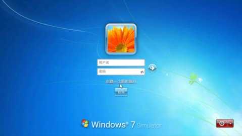 win7 simu 3.17.1 安卓版 1
