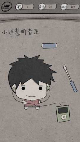 中国式脑洞 1.2 安卓版 1