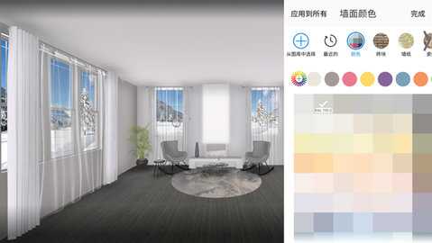 厨房设计师 1144 安卓版 1