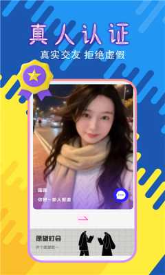 附近微聊 1.0.0 官方版 1