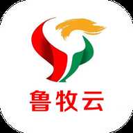 鲁牧云检疫申报