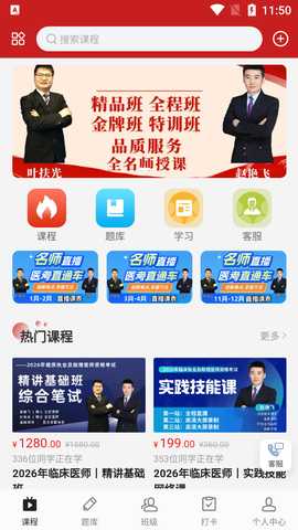 飞哥传书 1.0.3 安卓版 2