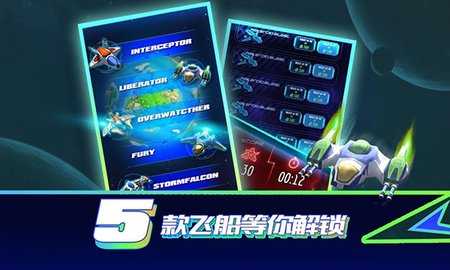 环球营救 1.0.0 安卓版 1