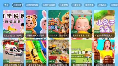 教育全套 2.4.4 安卓版 2