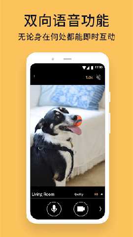 阿福管家 2026.1.0 官方版 1