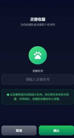 非修这个仙儿 1.0.0 安卓版 1