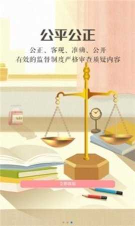 宁夏综评 0.0.11 安卓版 1