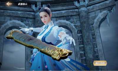 庆余年0.1折版本 6.2.1.658172 安卓版 3