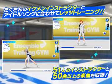 偶像梦幻祭 1.0.7 安卓版 3