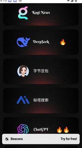 RealityAI 1.0 安卓版 3