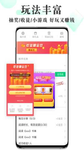 豆豆小说 5.6.0 安卓版 1