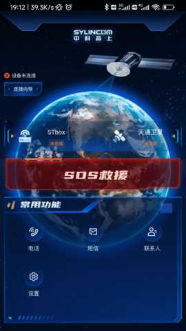 第五时空 2.4.36 安卓版 2