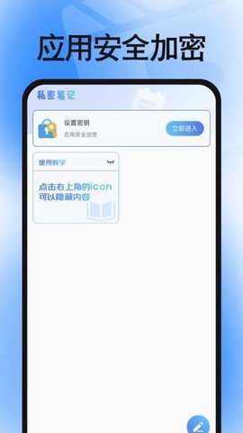 私密超清电影播放器 1.0.4 安卓版 1