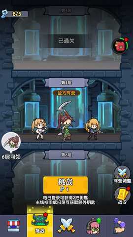 僵尸突围战 1.0 安卓版 2