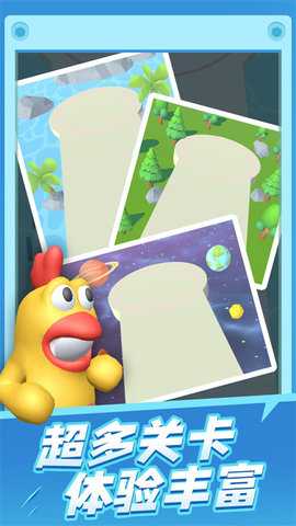 炮弹兵冲冲冲 1.8 安卓版 3