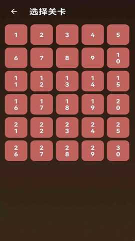 火柴棒数学 1.0 安卓版 1