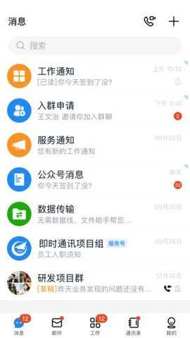 中航商网 2.2.9 安卓版 1