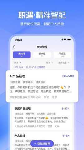 亲亲职助 1.2.1 安卓版 2