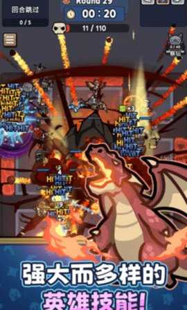 斯图随机防御S2RD 1.0.4 安卓版 3