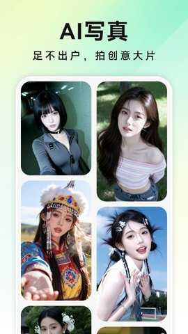 美片P图秀 1.0.0 安卓版 1