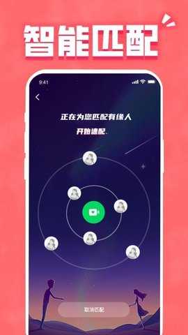 找一个 2.0.0 安卓版 1