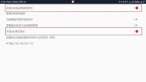 迪友桌面 v2.2.3 安卓版 3