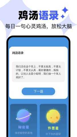 极速快清理 1.0.4 安卓版 2