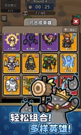 斯图随机防御S2RD 1.0.4 安卓版 2