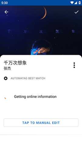 AutomaTag 2.2.4.16 安卓版 2